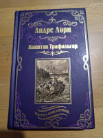 Изображение отзыва