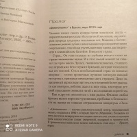 Изображение отзыва