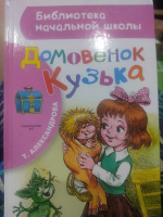 Изображение отзыва