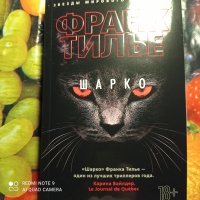 Изображение отзыва