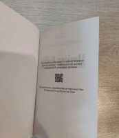 Изображение отзыва