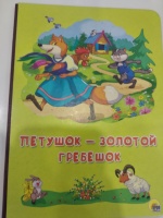 Изображение отзыва
