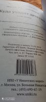 Изображение отзыва