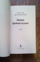 Изображение отзыва