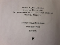 Изображение отзыва