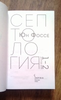Изображение отзыва