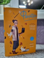 Изображение отзыва