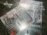 Изображение отзыва