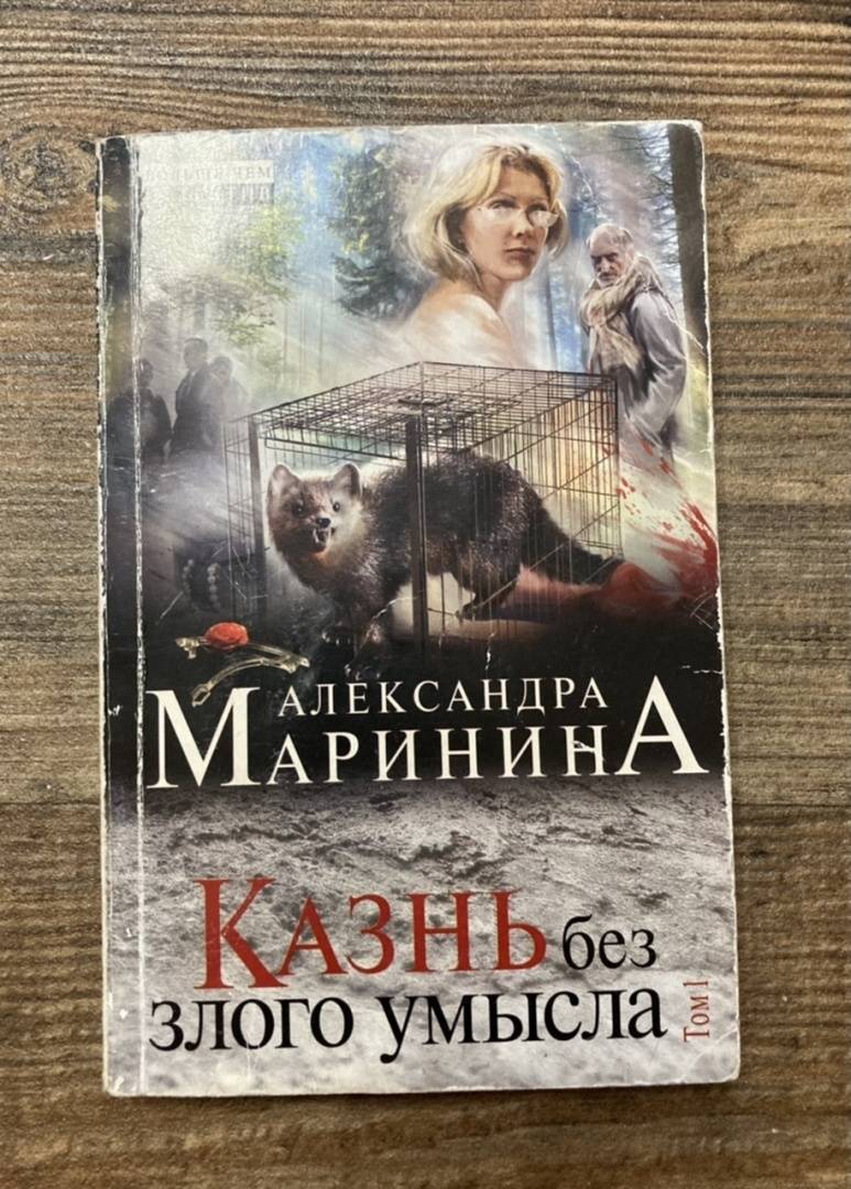 Миниатюра 5