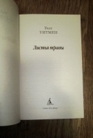 Изображение отзыва