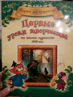 Изображение отзыва