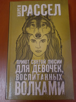 Изображение отзыва