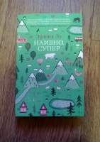 Изображение отзыва