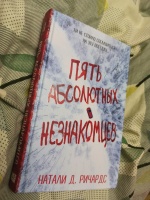 Изображение отзыва