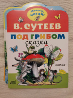 Изображение отзыва