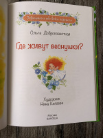 Изображение отзыва