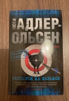 Изображение отзыва