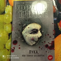 Изображение отзыва