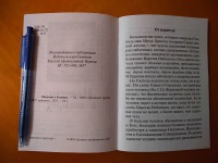 Изображение отзыва