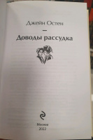 Изображение отзыва