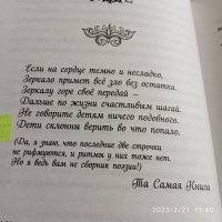 Изображение отзыва