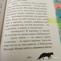 Изображение отзыва