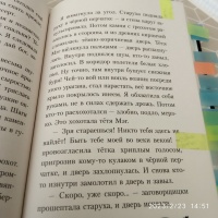 Изображение отзыва