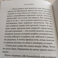 Изображение отзыва