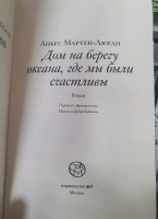 Изображение отзыва