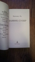 Изображение отзыва