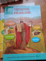 Изображение отзыва