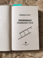 Изображение отзыва