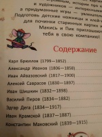 Изображение отзыва