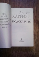 Изображение отзыва