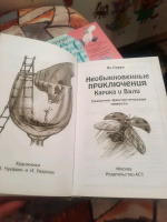 Изображение отзыва
