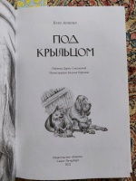 Изображение отзыва