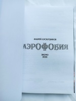 Изображение отзыва
