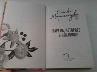 Изображение отзыва