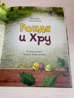 Изображение отзыва