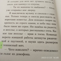 Изображение отзыва