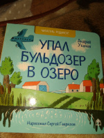 Изображение отзыва
