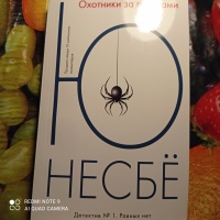Изображение отзыва