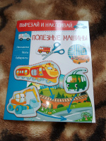 Изображение отзыва
