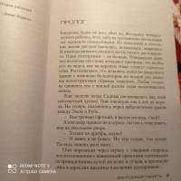 Изображение отзыва