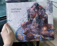 Изображение отзыва