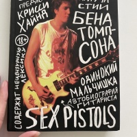 Изображение отзыва