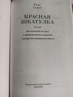 Изображение отзыва