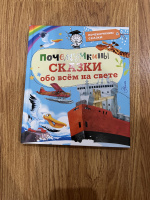 Изображение отзыва
