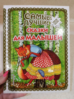 Изображение отзыва