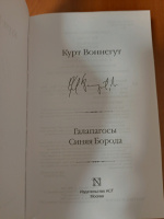 Изображение отзыва